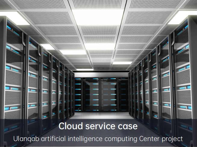 Ulanqab AI Computing Center Project